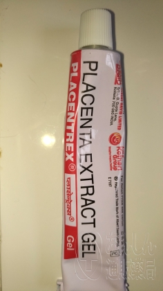 プラセントレックスジェルの口コミ画像