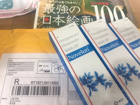 ノベロンの口コミ画像