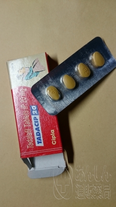 タダシップの口コミ画像