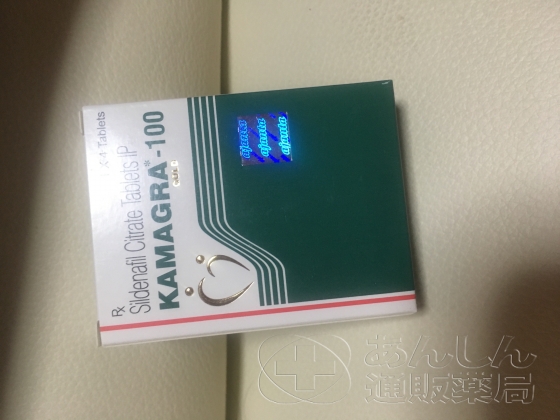 カマグラゴールドの口コミ画像