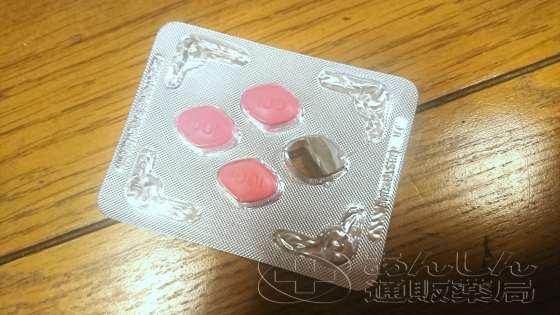 ラブグラ（女性用バイアグラ）の口コミ画像