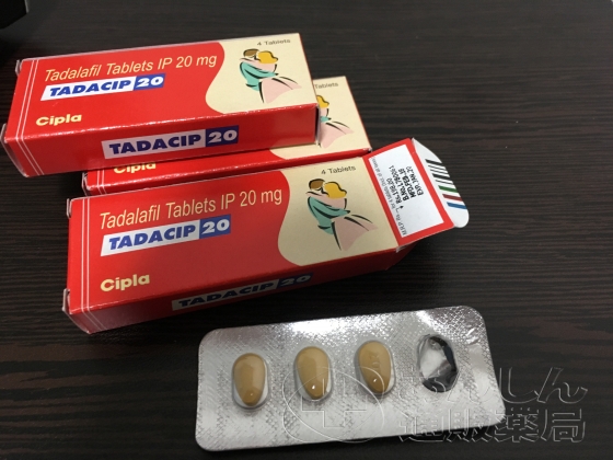 タダシップの口コミ画像