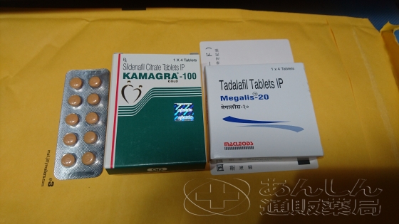 ED治療薬ジェネリック割引セットの口コミ画像
