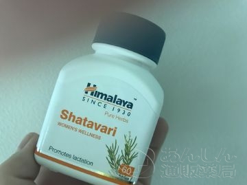 シャタバリの口コミ画像