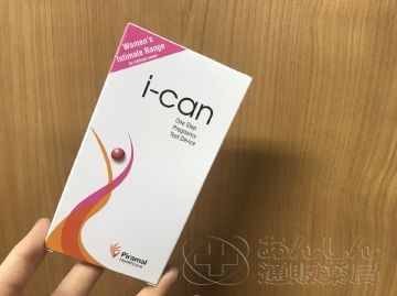 アイキャン 妊娠検査キットの口コミ画像