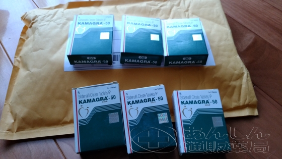 カマグラゴールドの口コミ画像