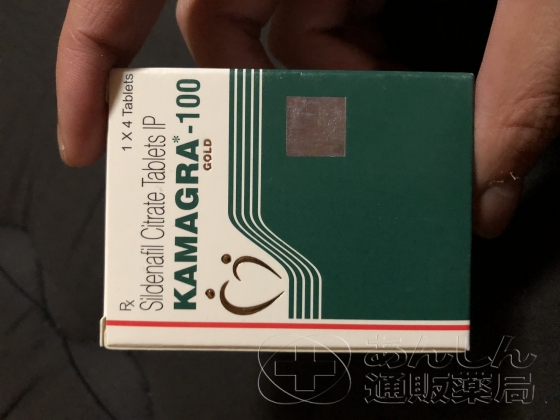 カマグラゴールドの口コミ画像