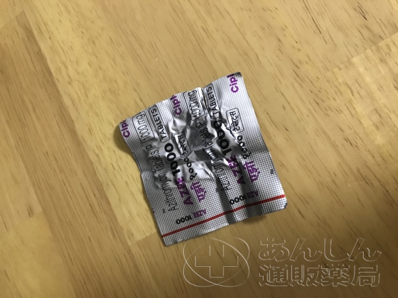 アジーの口コミ画像