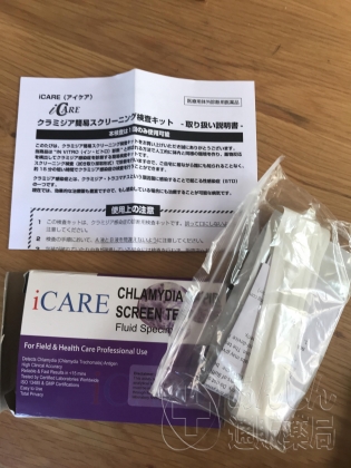 アイケア クラミジア感染症検査キットの口コミ画像