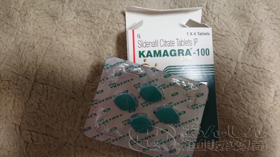 カマグラゴールドの口コミ画像