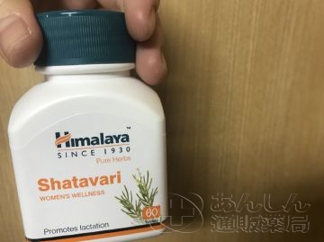 シャタバリの口コミ画像
