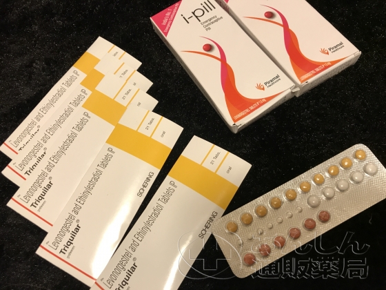 あんしん避妊薬セットの口コミ画像