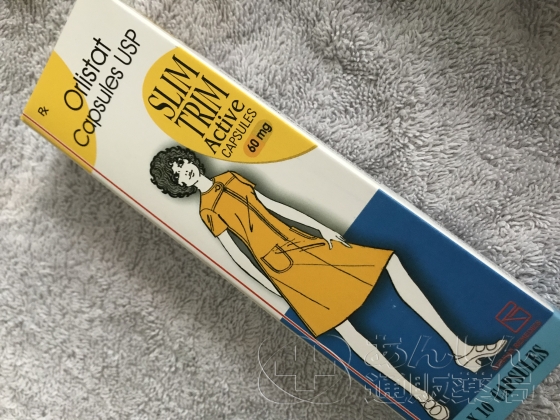 スリムトリムの口コミ画像
