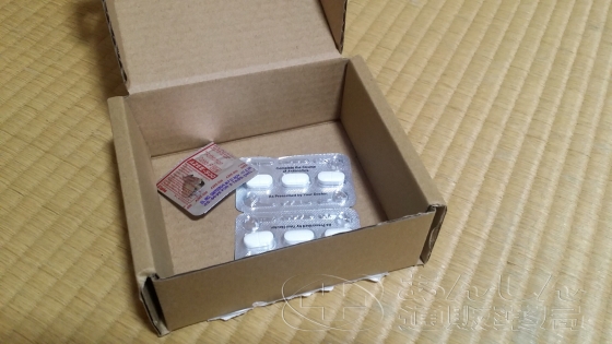 アジーの口コミ画像