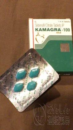 カマグラゴールドの口コミ画像