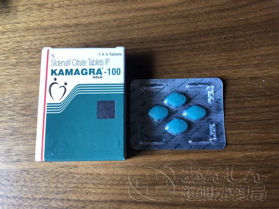 カマグラゴールドの口コミ画像