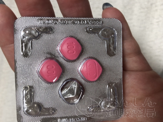 ラブグラ（女性用バイアグラ）の口コミ画像