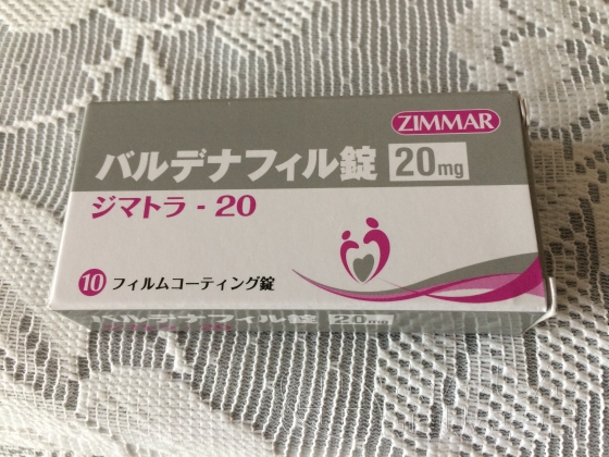 ジマトラの口コミ画像