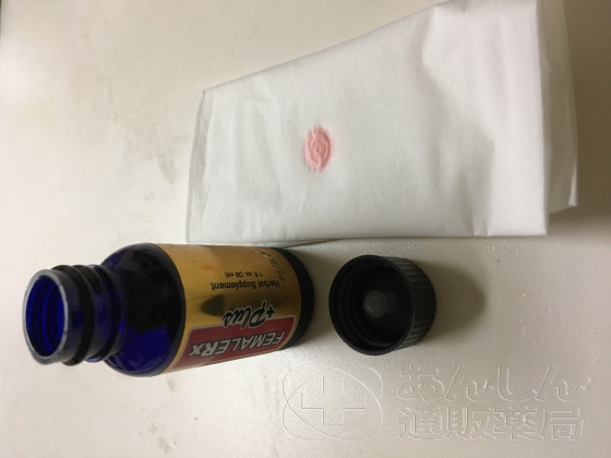 フィメールRXプラスの口コミ画像