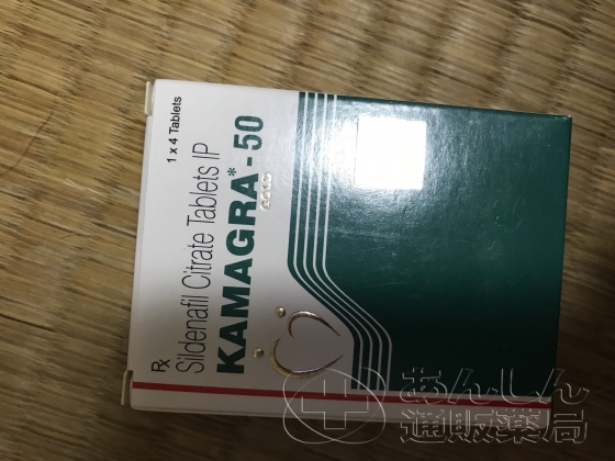 カマグラゴールドの口コミ画像