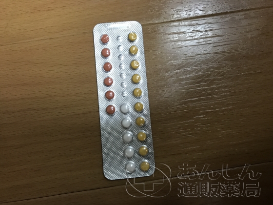 トリキュラーの口コミ画像