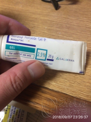 ベンザックACジェルの口コミ画像