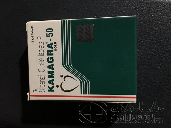 カマグラゴールドの口コミ画像
