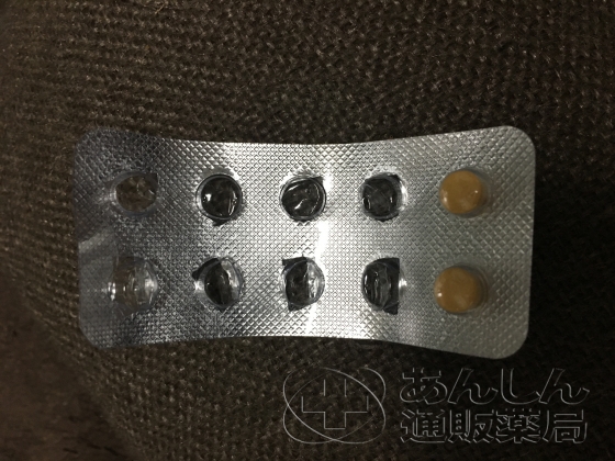 ビリトラの口コミ画像