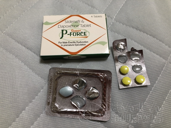 スーパーPフォースの口コミ画像