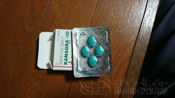 カマグラゴールドの口コミ画像