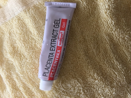 プラセントレックスジェルの口コミ画像