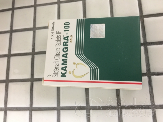 スーパーカマグラの口コミ画像