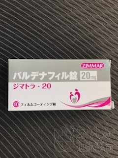 ジマトラの口コミ画像