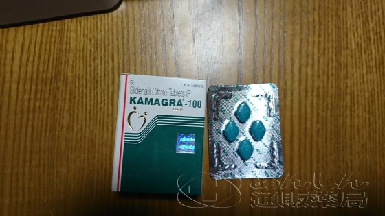カマグラゴールドの口コミ画像