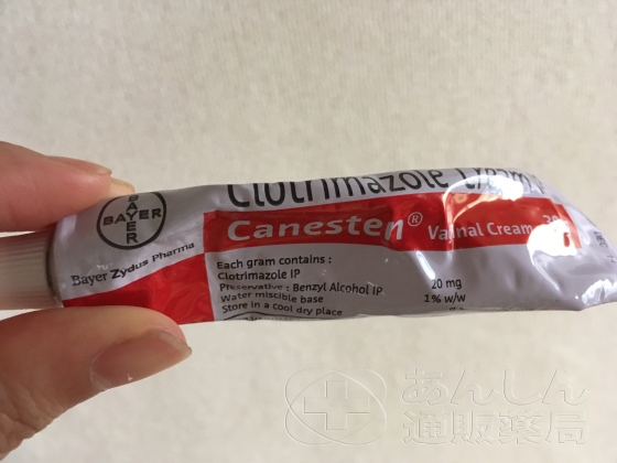 カーネステンクリームの口コミ画像