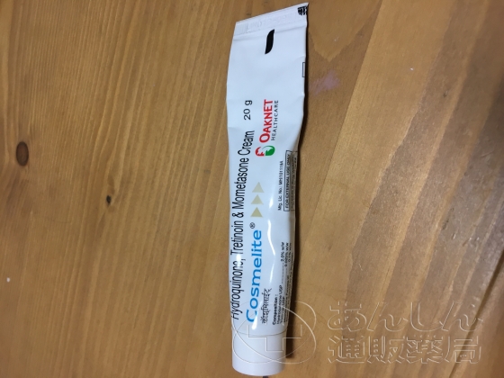 コスメライトクリームの口コミ画像