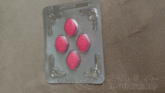 ラブグラ（女性用バイアグラ）の口コミ画像