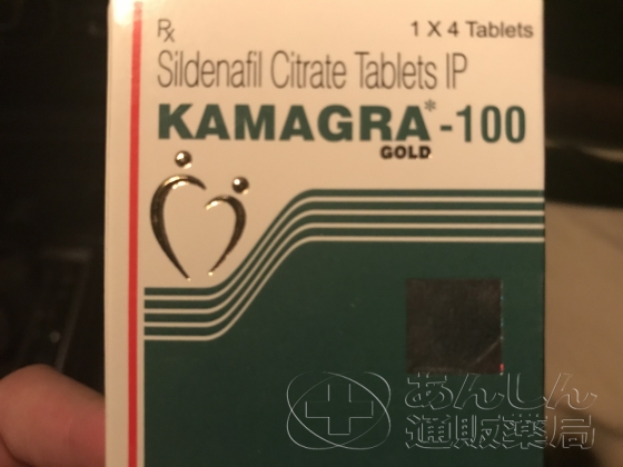 カマグラゴールドの口コミ画像