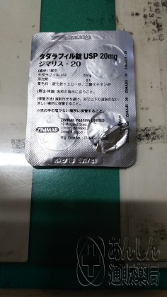 ジマリスの口コミ画像