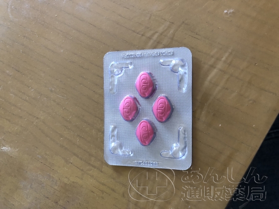 ラブグラ（女性用バイアグラ）の口コミ画像