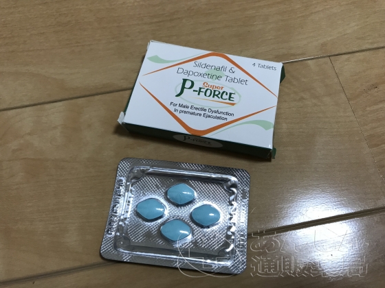 スーパーPフォースの口コミ画像