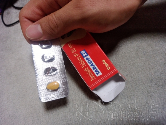 タダシップの口コミ画像