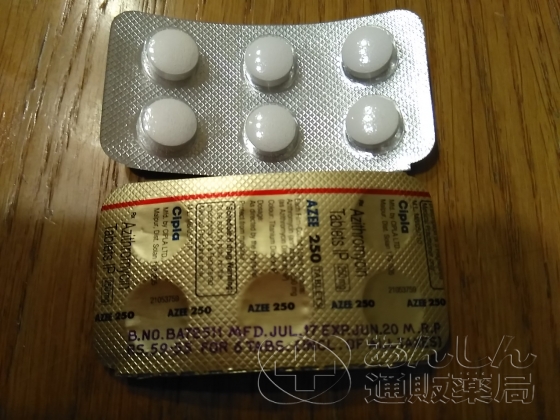 アジーの口コミ画像