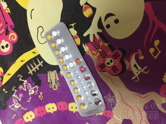 トリキュラーの口コミ画像