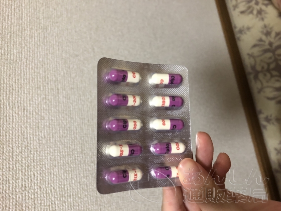 コビックスの口コミ画像