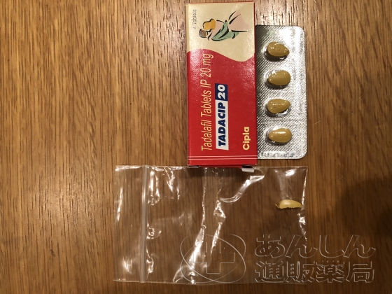 タダシップの口コミ画像