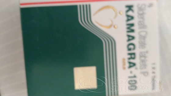 カマグラゴールドの口コミ画像