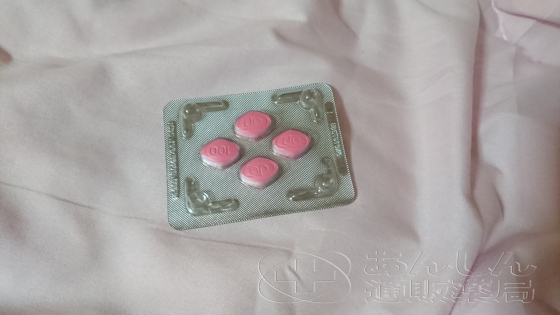 ラブグラ（女性用バイアグラ）の口コミ画像