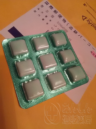 ニコテックスの口コミ画像