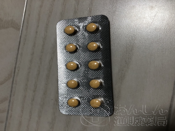ビリトラの口コミ画像